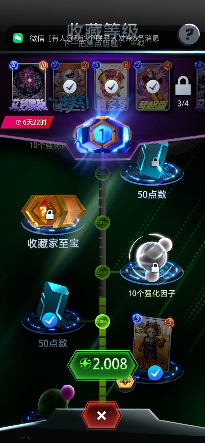 最后一个才出,亏两个钥匙截图