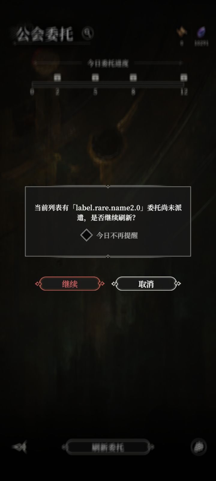 。这个算是一个小bug吧截图