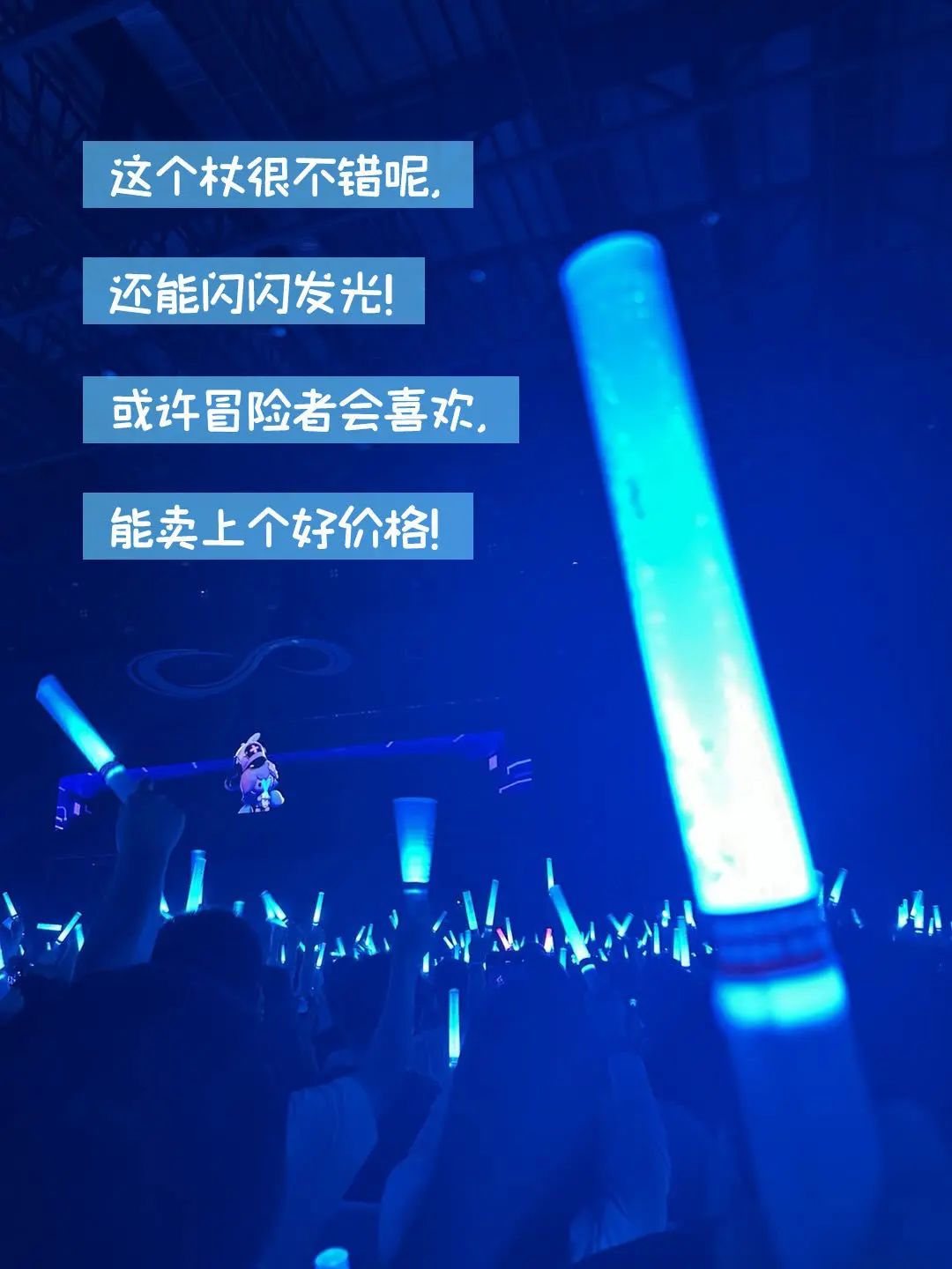 杖剑传说x洛天依联动音乐节要来啦! 3
