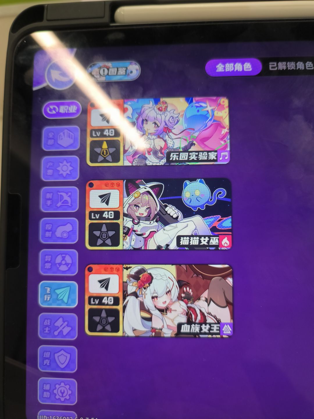 突破材料不可以合成吗 1