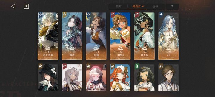 歪麻了,但是有点小开心截图
