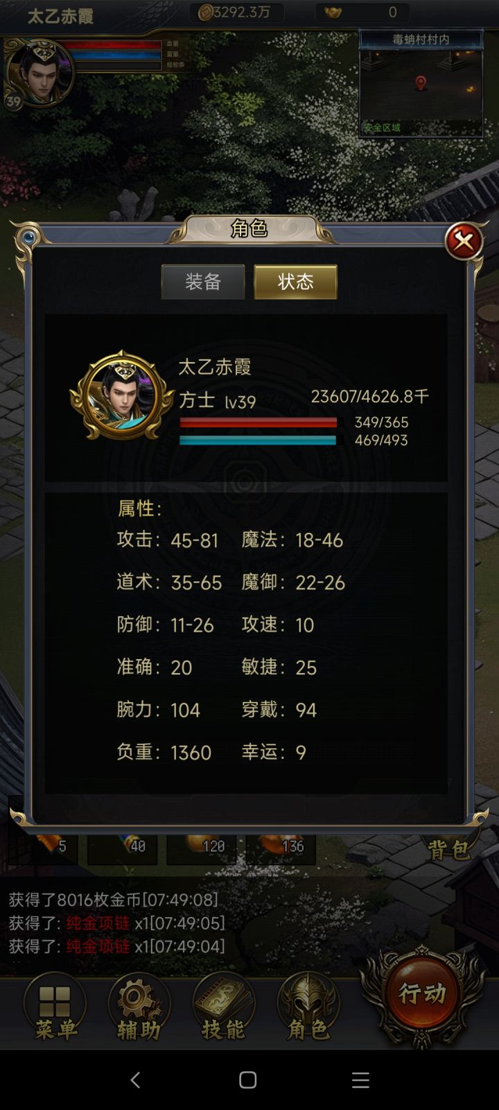 不更新了吗[表情_捂脸哭]截个图卸了噢截图