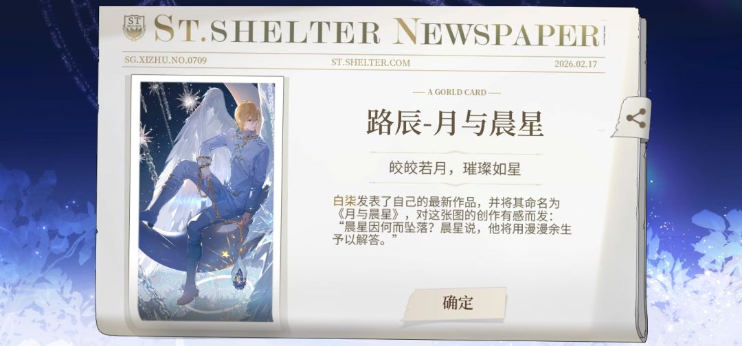 双金应该也算欧? 3
