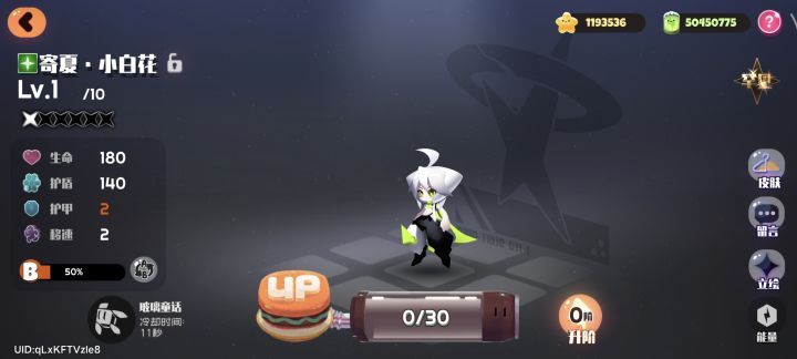 这个还可以用吗?截图