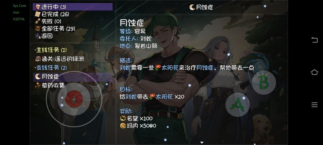 这人怎么嘎了交不了任务了😭 1