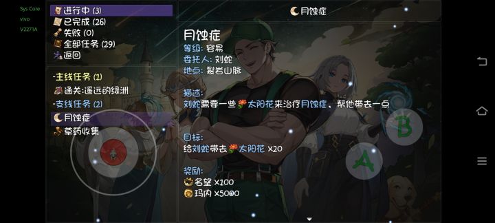 这人怎么嘎了交不了任务了😭截图