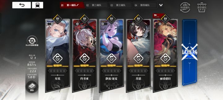 大佬,现在打不过海角城悬赏的远祖截图