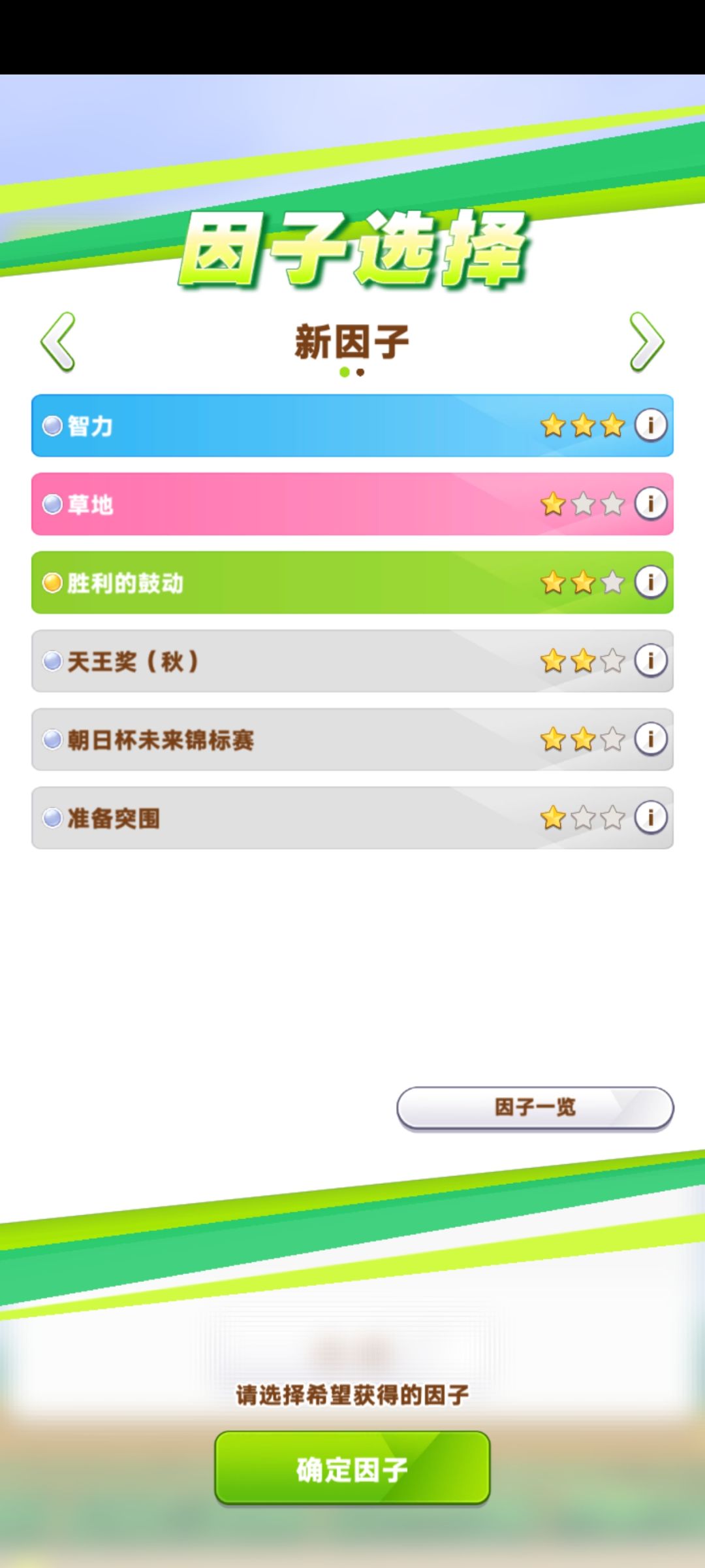 终于出S了 5