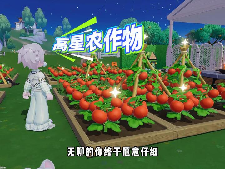 没想到地里面的杂草危害那么大截图