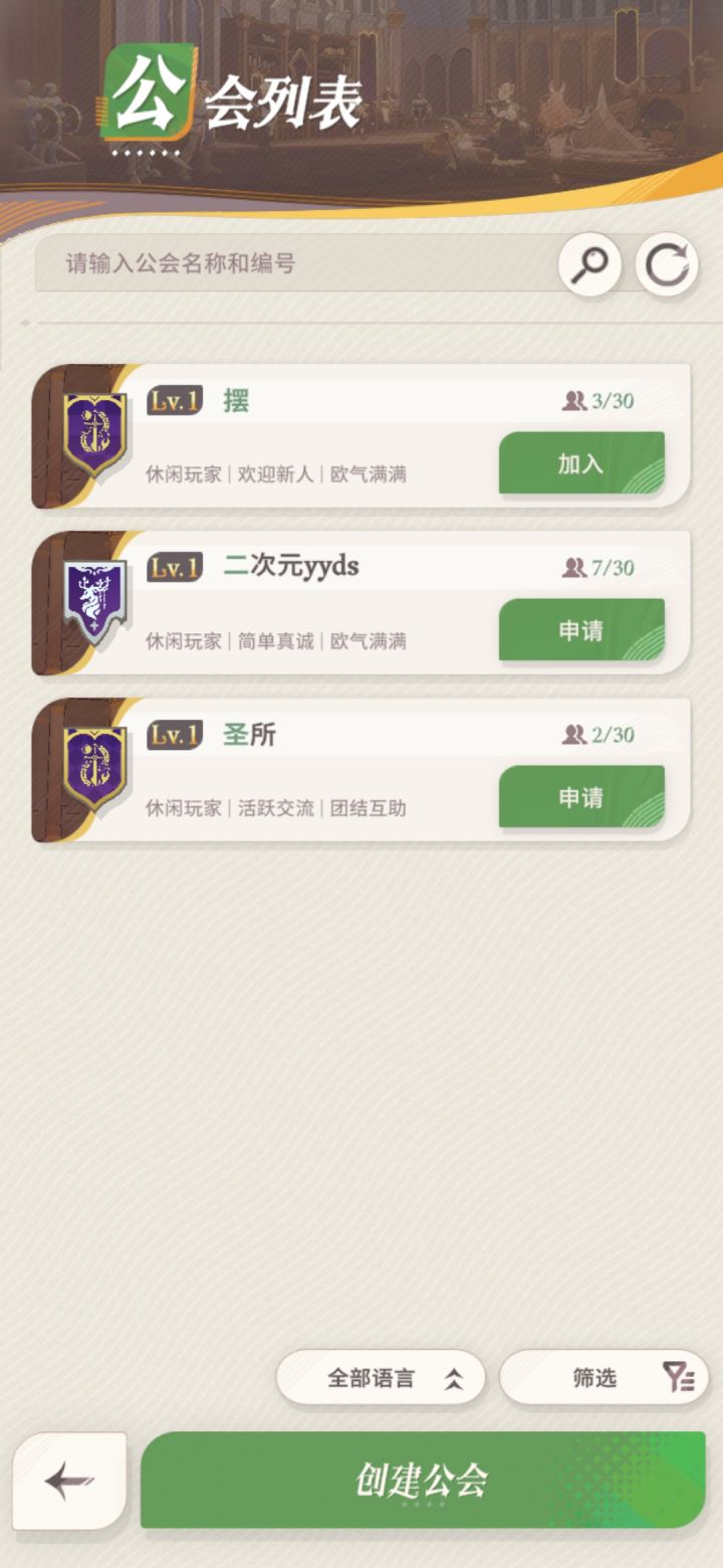 就是这三个?截图