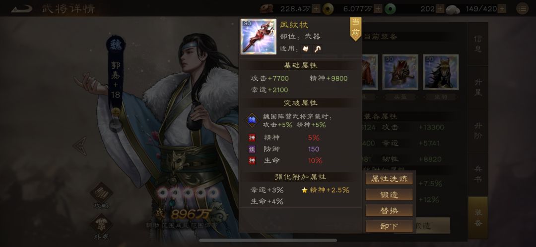 几件洗出来能说得过去的装备,大家掌掌眼 4
