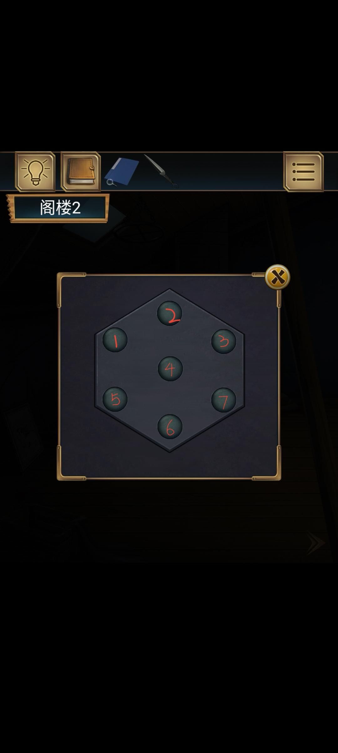 动态图片 2