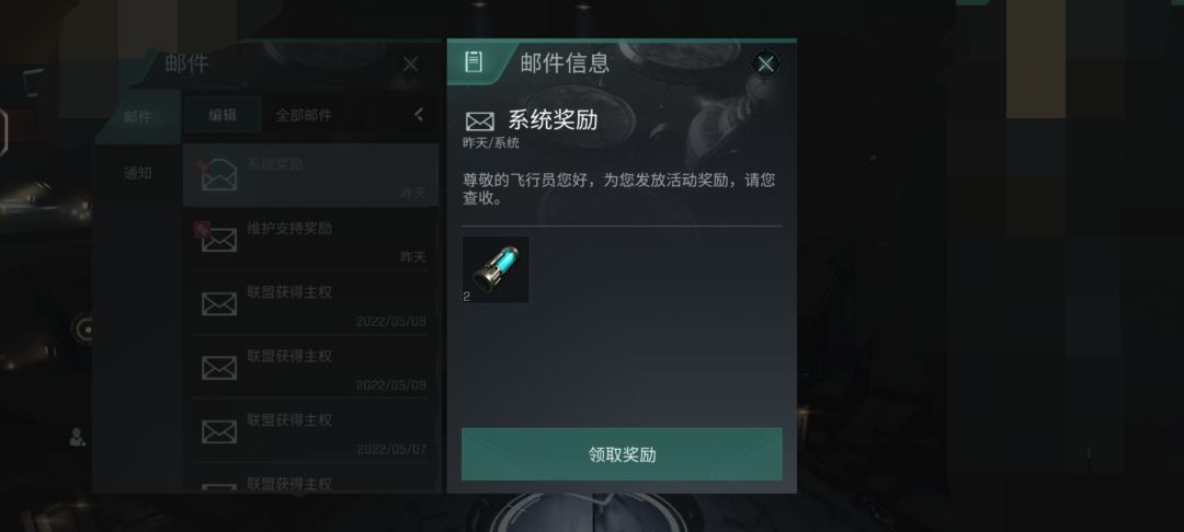 动态图片 1