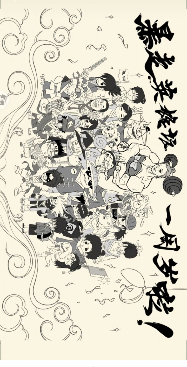暴走英雄坛：一 至 九 周年庆全家福截图