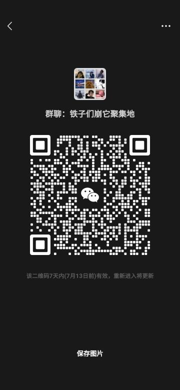 欢迎各位新老玩家加入蹦子聚集地