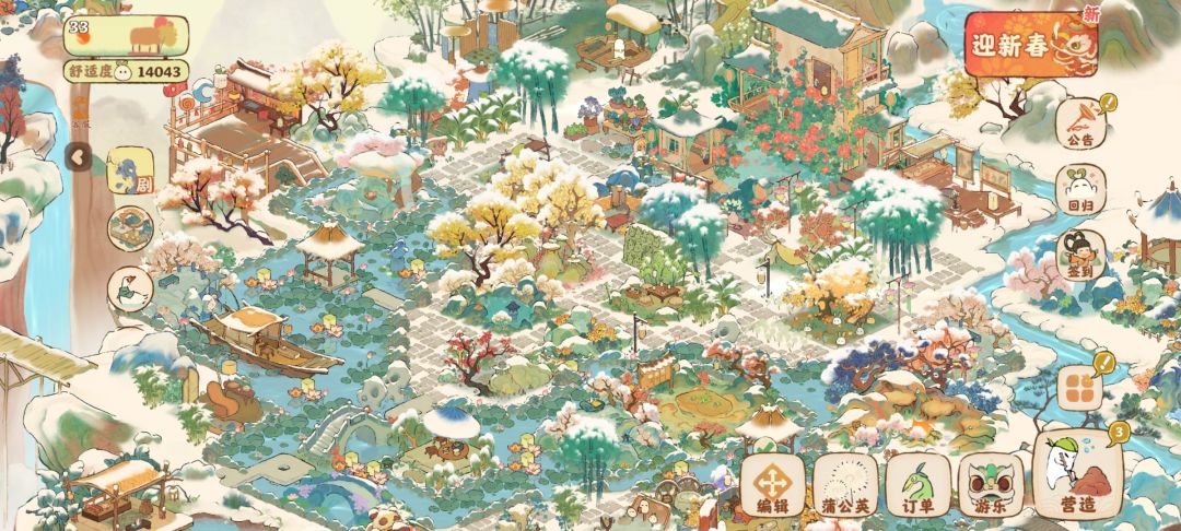 刚回归,变化好大 1