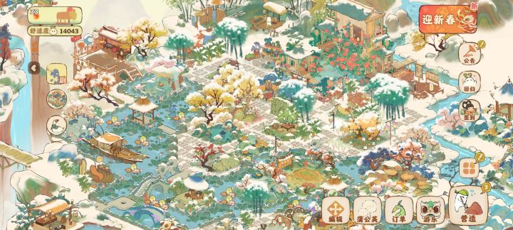 刚回归,变化好大截图