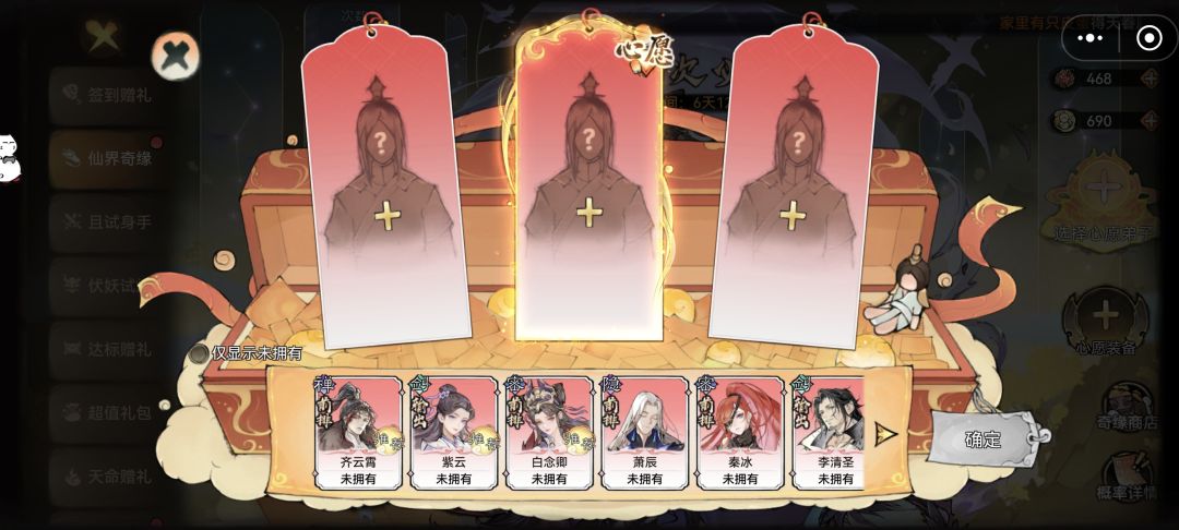 后面该怎么玩啊大佬们 2