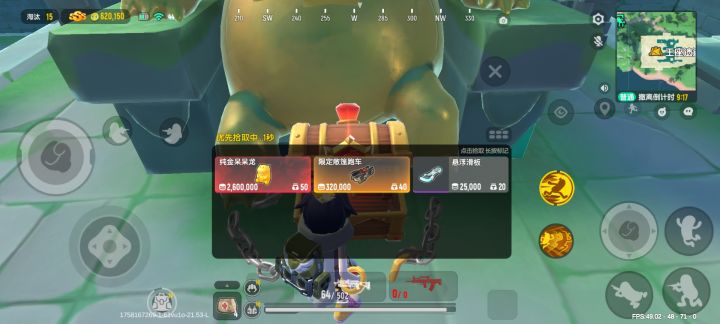 这普通模式爆率好高啊!我直接懵了?截图