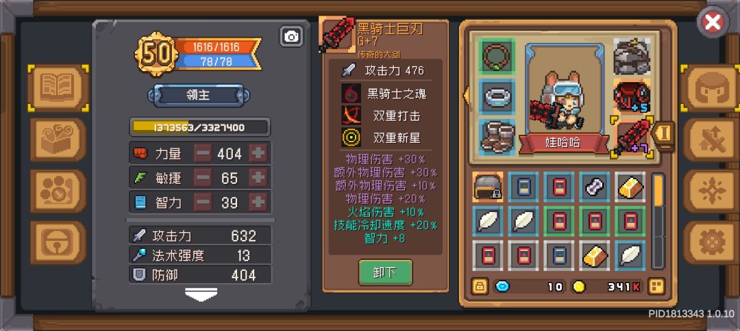 带着我剑,走遍全世界 1