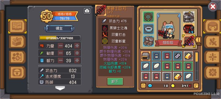 带着我剑,走遍全世界截图