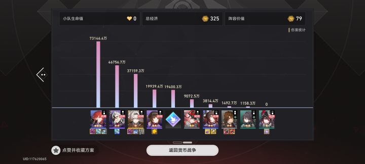 试用影响真的很大吗截图