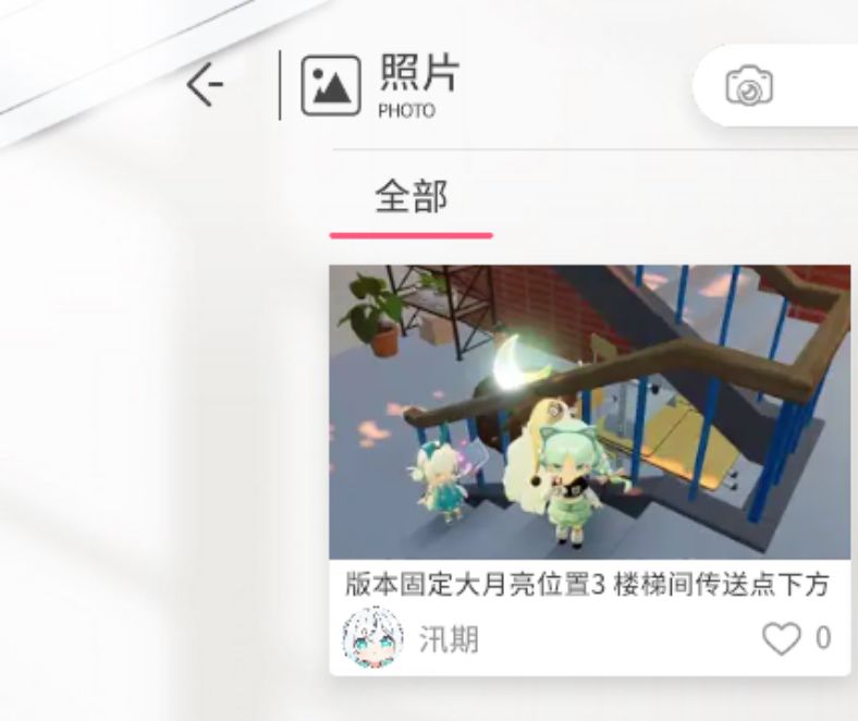 10.23大月亮位置 2
