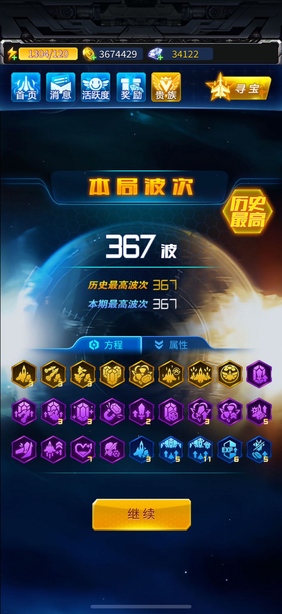 帮打巡航333 1