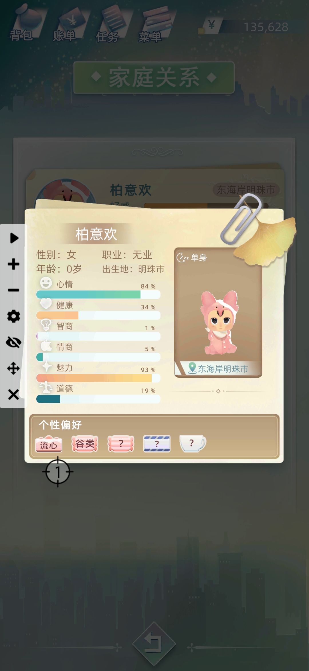 动态图片 6