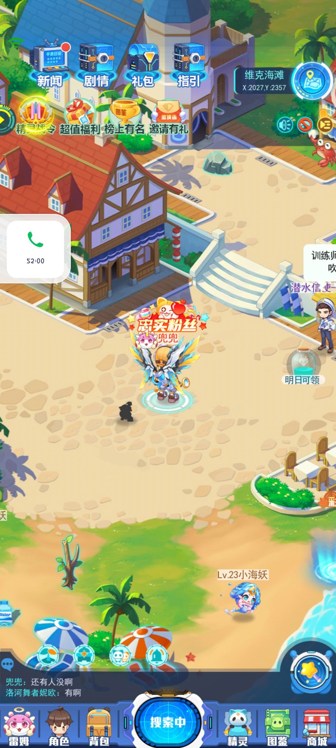 动态图片 2
