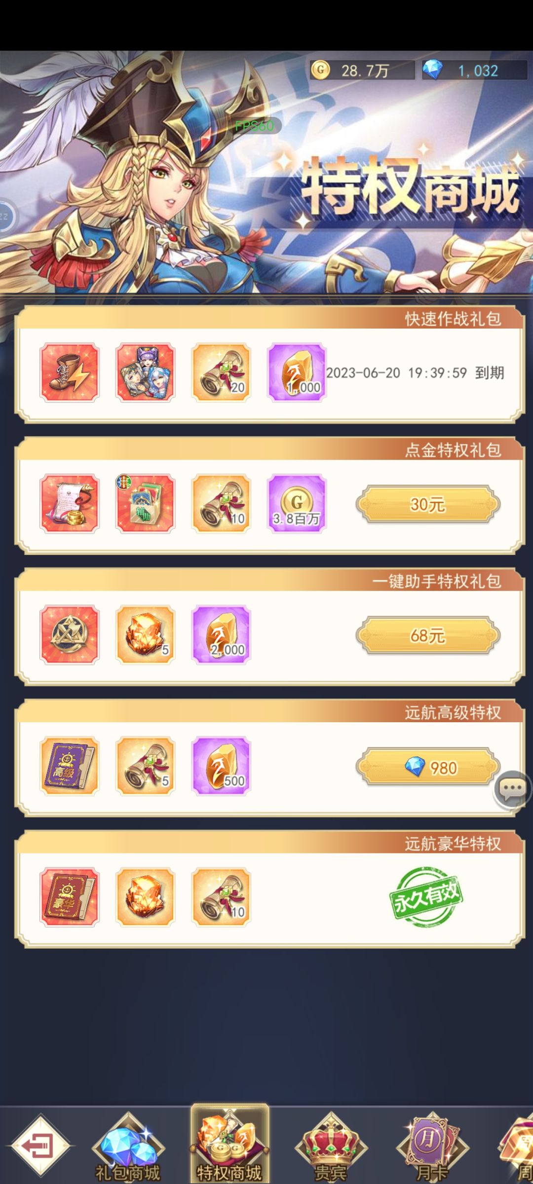 换区玩,要的来 1