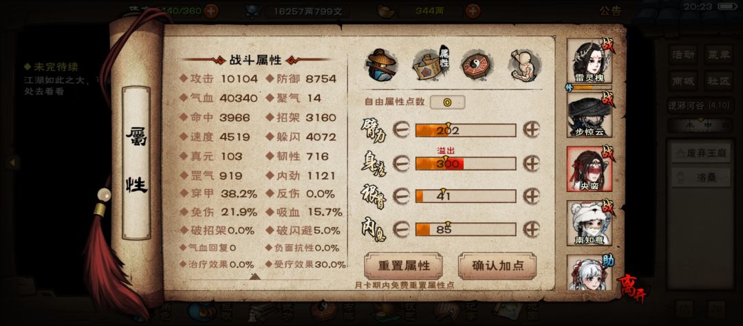 动态图片 3