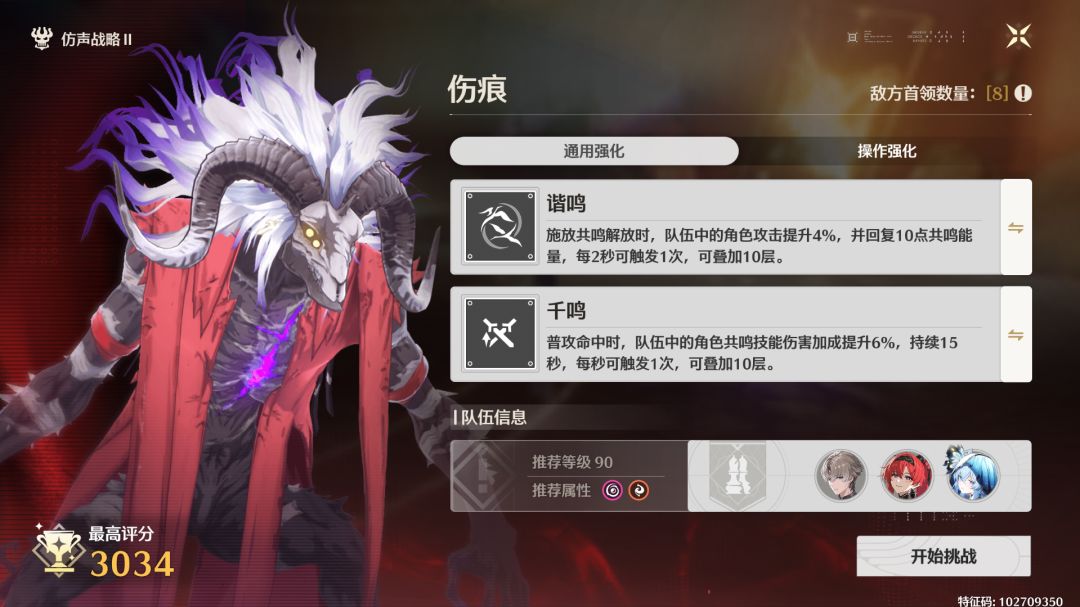 左霖右守 鸡哥助我 1