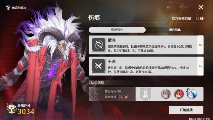 左霖右守 鸡哥助我截图