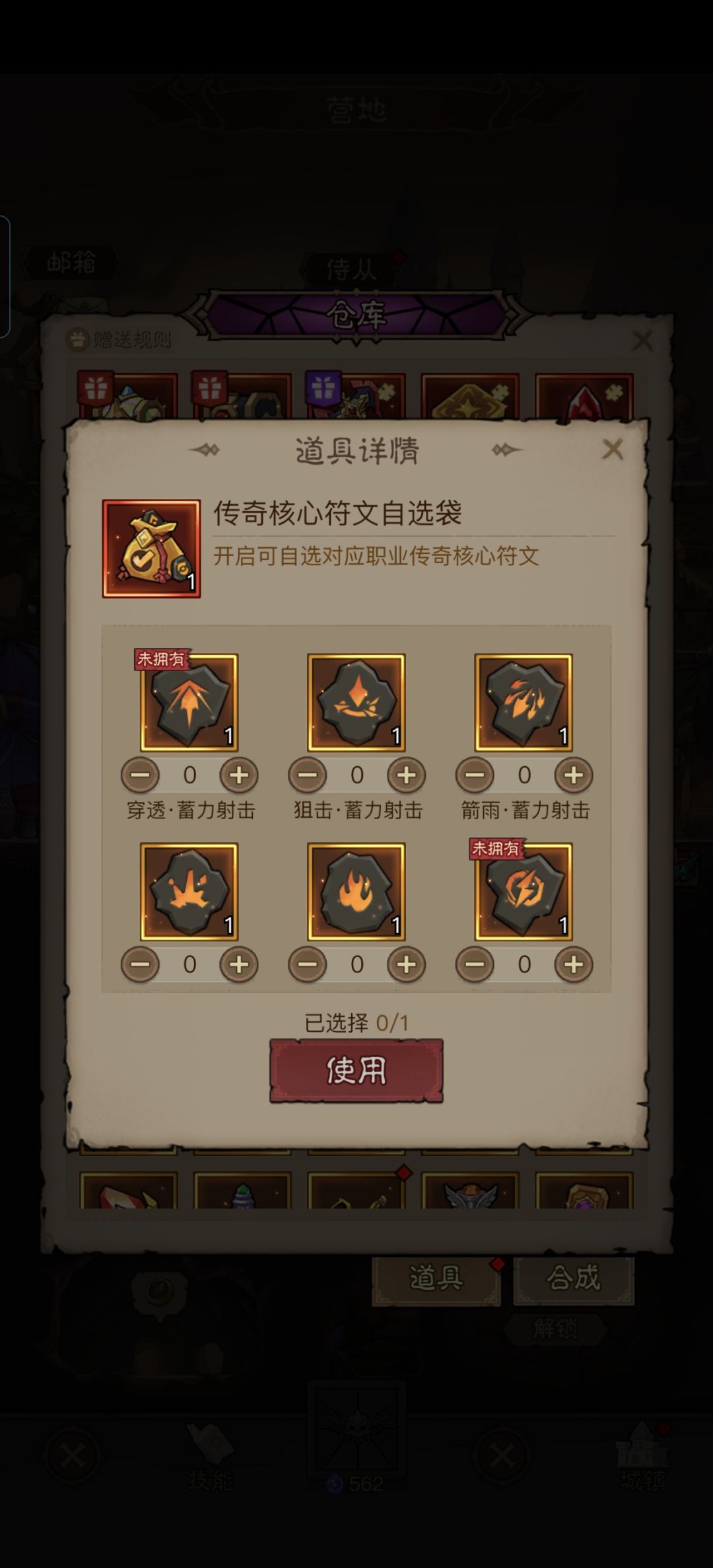 萌新提问。 1