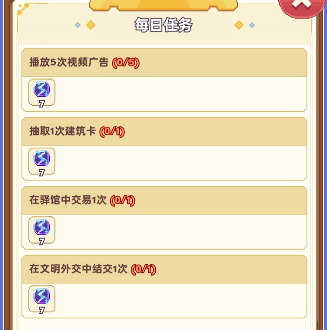 更新了也寄了 2