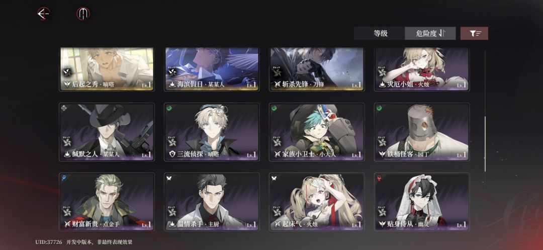 怎么配队比较好 2