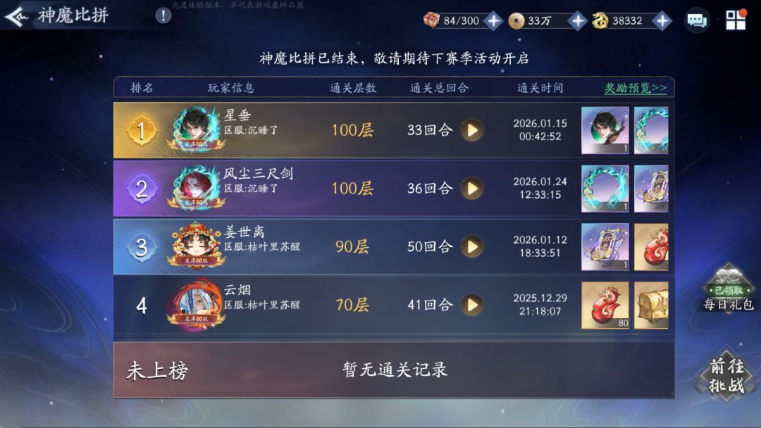 video-5479940