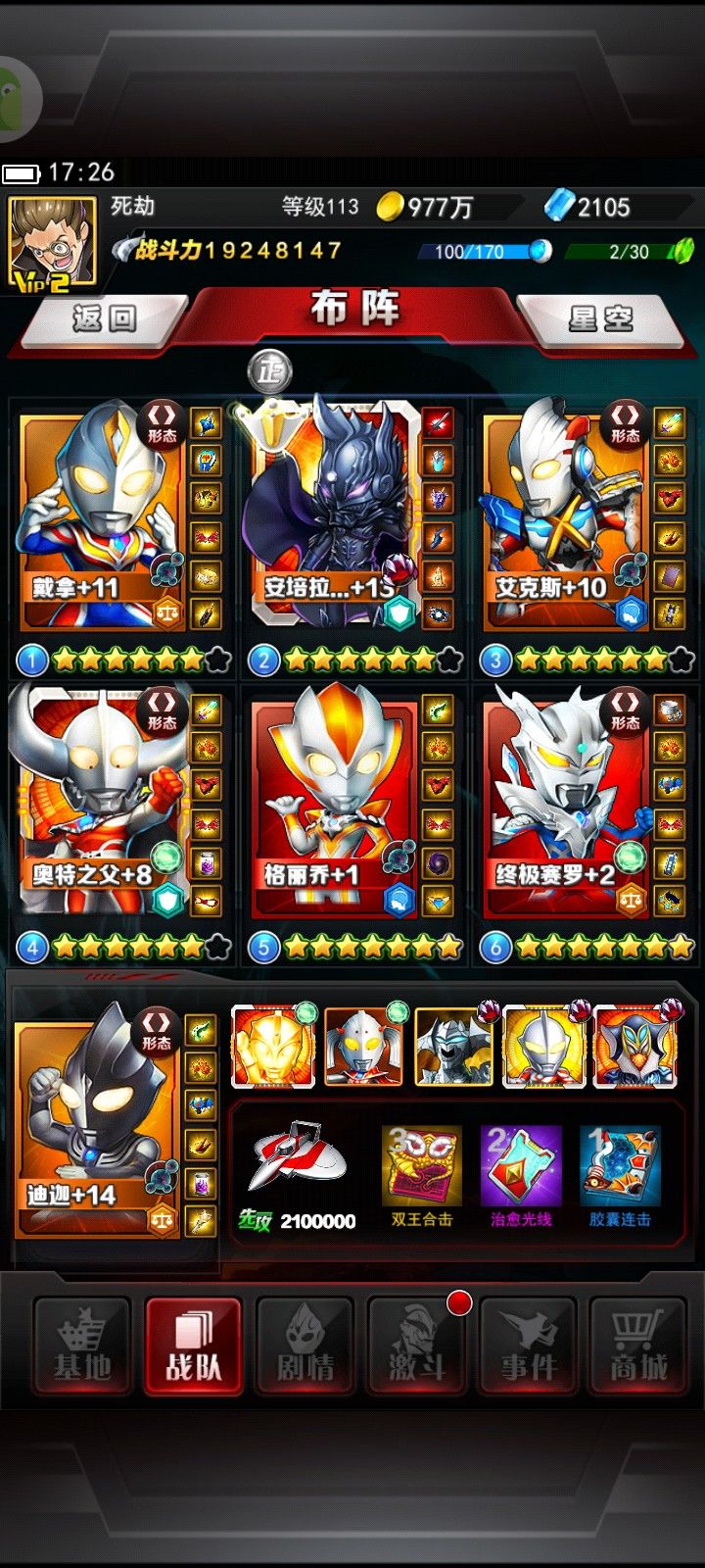 动态图片 3