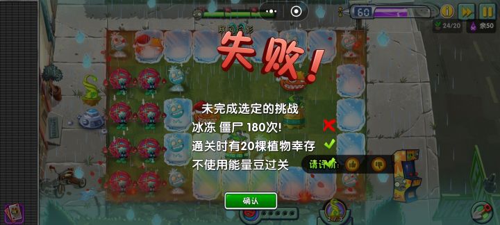 这是人能完成的吗截图