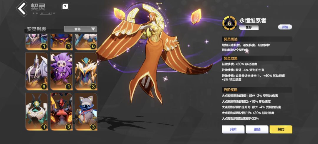 黑炸了! 5