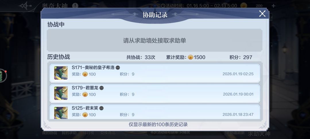 送花帮打维达 2