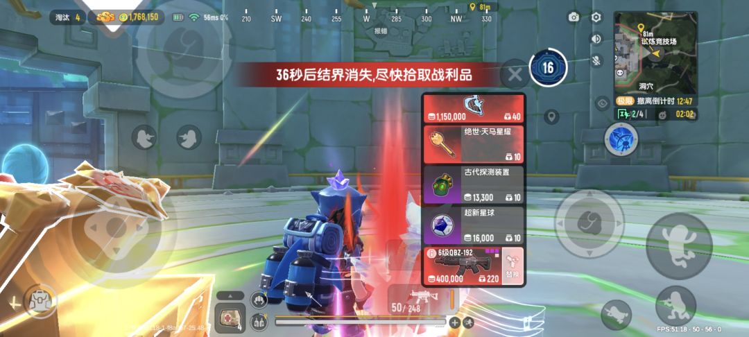 出绝世武器了 2