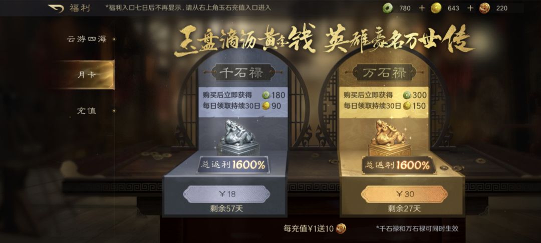 充钱了 但是不让领 这就尴尬了 2