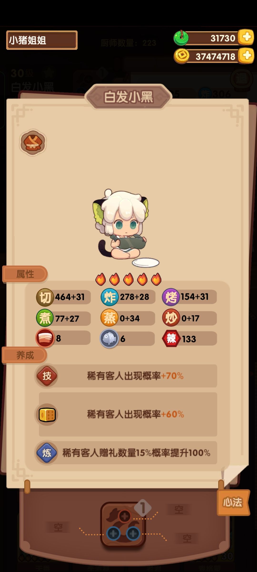 怎么刷金符文 1