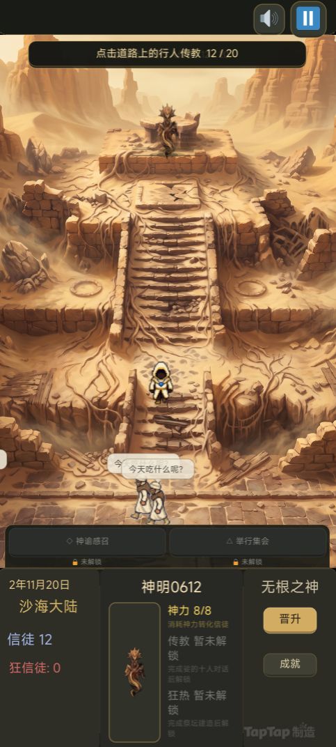 0727更新 但0728才更完版本更新说明截图