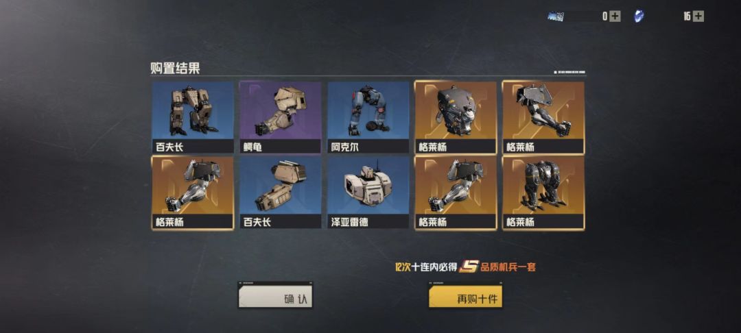 脸白怪我咯？截图