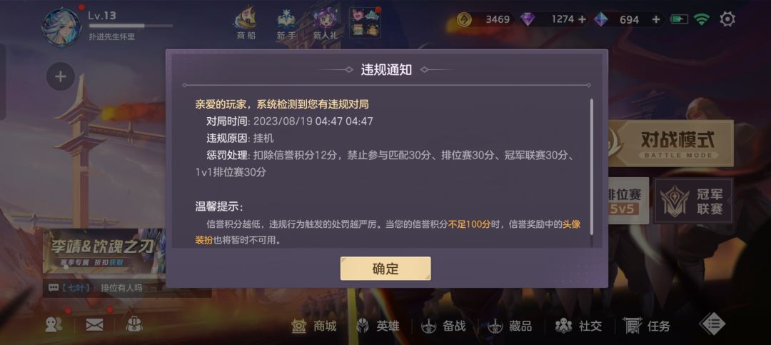舒服了 2
