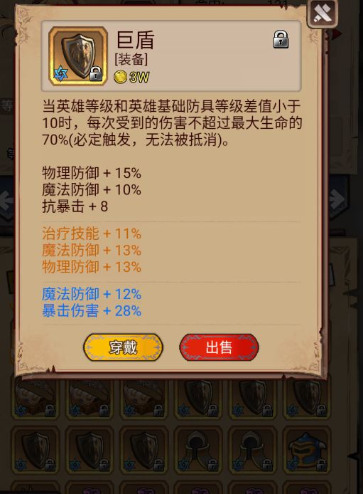 秀一波 1