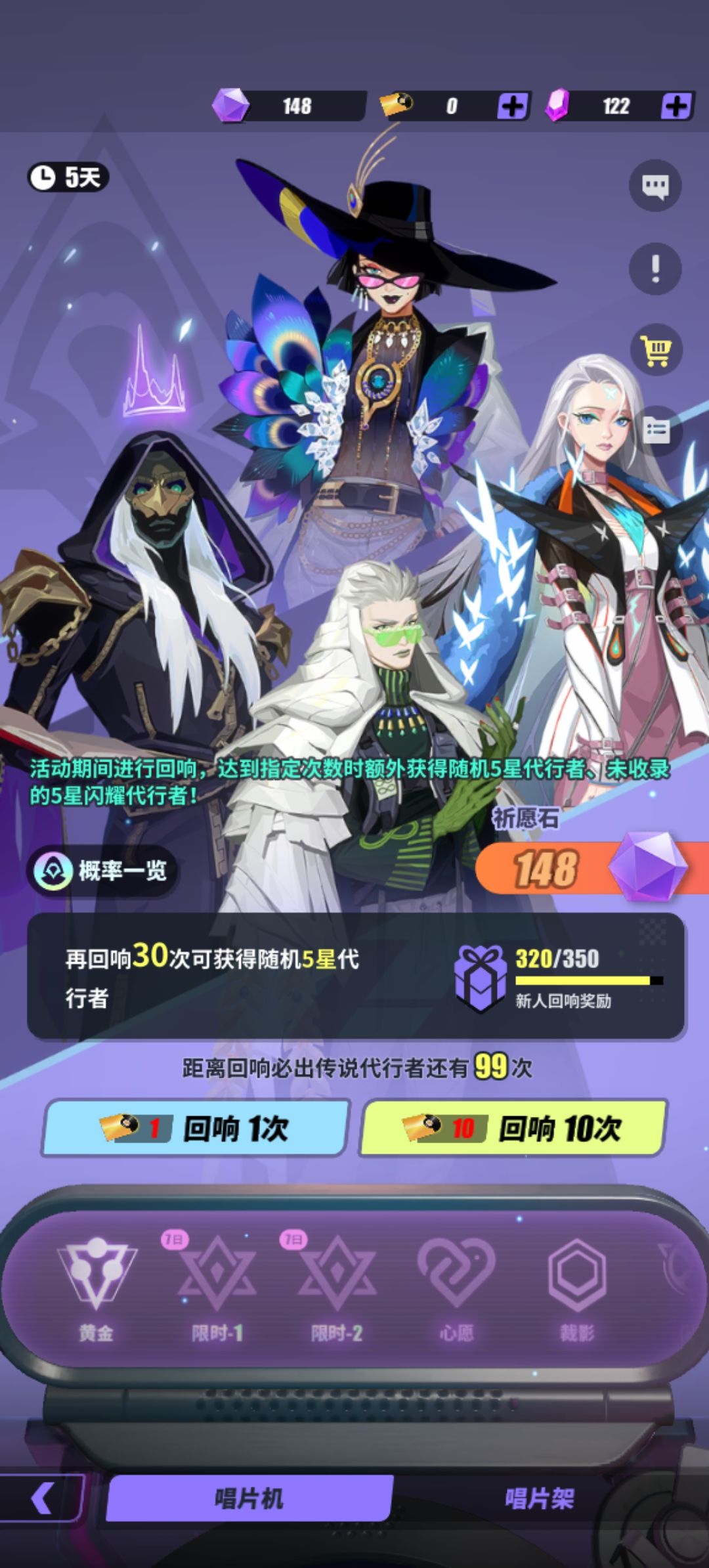 欧气透着霉味 1